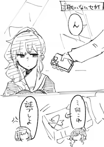 Page 629 of ふ - preview thumbnail