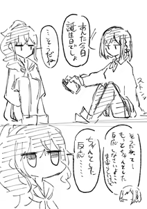 Page 630 of ふ - preview thumbnail