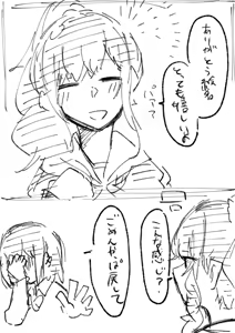Page 631 of ふ - preview thumbnail