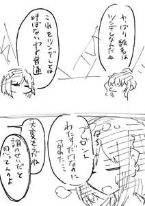 Page 632 of ふ - preview thumbnail