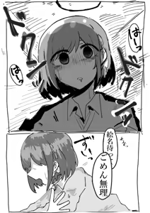 Page 658 of ふ - preview thumbnail