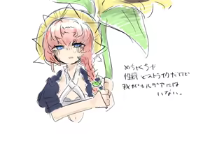 Page 660 of ふ - preview thumbnail