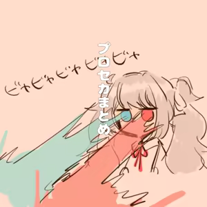 Page 666 of ふ - preview thumbnail