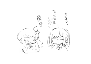 Page 684 of ふ - preview thumbnail