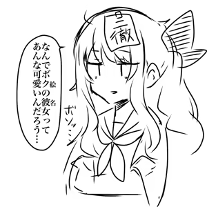 Page 715 of ふ - preview thumbnail