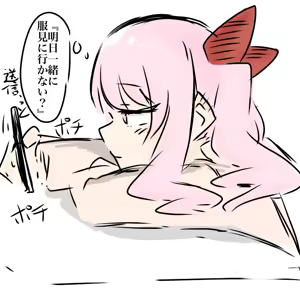 Page 720 of ふ - preview thumbnail