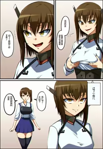 Page 3 of KanColle Taihou to Kaga ga Hyoui Yuugou Suru Hanashi - preview thumbnail