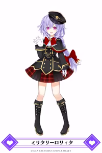 Page 128 of Plutia - preview thumbnail