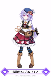 Page 182 of Plutia - preview thumbnail