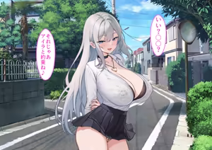 Page 161 of Tasuketa Hokuōkei Gyaru ni Ijime kara Mamotte Kurete Fukinshin Bokki Shichau Hanashi - preview thumbnail