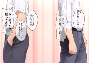 Page 169 of Tasuketa Hokuōkei Gyaru ni Ijime kara Mamotte Kurete Fukinshin Bokki Shichau Hanashi - preview thumbnail
