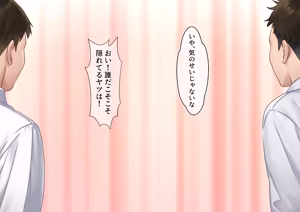 Page 185 of Tasuketa Hokuōkei Gyaru ni Ijime kara Mamotte Kurete Fukinshin Bokki Shichau Hanashi - preview thumbnail