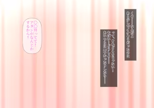 Page 186 of Tasuketa Hokuōkei Gyaru ni Ijime kara Mamotte Kurete Fukinshin Bokki Shichau Hanashi - preview thumbnail