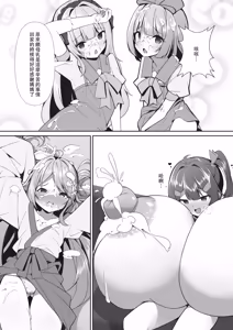 Page 30 of Sweets Shop no Daipinchi!? ~Houkago no Mahoushoujo-tachi no Amai Mission~ - preview thumbnail