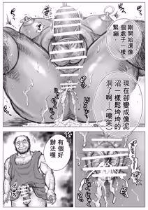 Page 15 of 玩具アルマトス - preview thumbnail