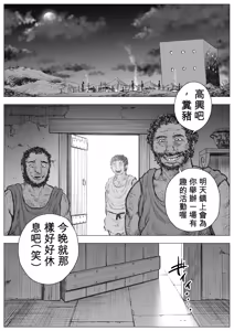 Page 18 of 玩具アルマトス - preview thumbnail