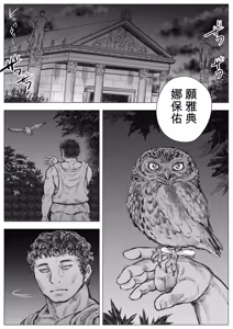 Page 20 of 玩具アルマトス - preview thumbnail
