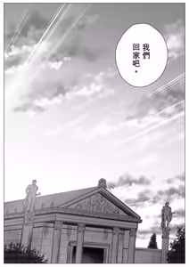 Page 20 of Gangu Armatos - preview thumbnail