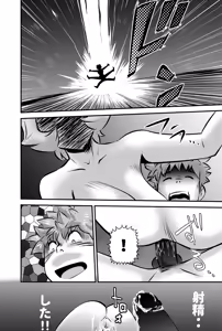 Page 20 of GOES COOL LUCK - preview thumbnail
