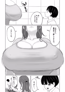 Page 3 of Rojiura Paizuri Oba-san - preview thumbnail