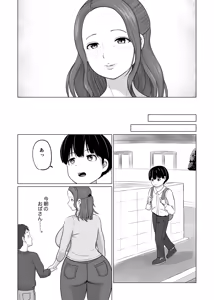 Page 4 of Rojiura Paizuri Oba-san - preview thumbnail