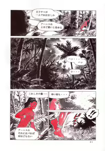 Page 22 of Magic Recorder - preview thumbnail
