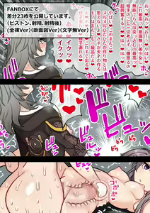 Page 188 of Hotaru - preview thumbnail