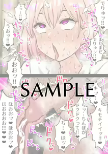 Page 205 of Hotaru - preview thumbnail