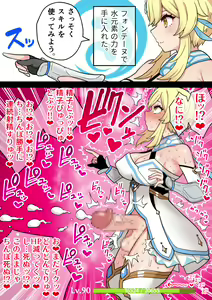 Page 265 of Hotaru - preview thumbnail