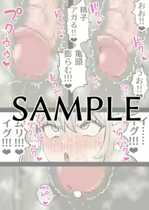 Page 278 of Hotaru - preview thumbnail