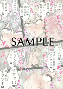 Page 312 of Hotaru - preview thumbnail