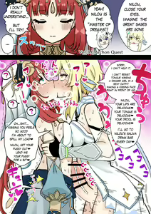 Page 362 of Hotaru - preview thumbnail
