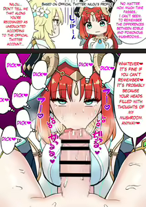 Page 366 of Hotaru - preview thumbnail