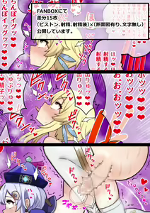 Page 40 of Hotaru - preview thumbnail