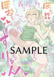 Page 469 of Hotaru - preview thumbnail