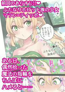 Page 493 of Hotaru - preview thumbnail