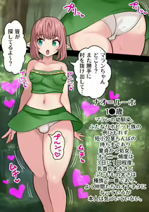 Page 497 of Hotaru - preview thumbnail