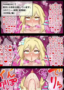 Page 541 of Hotaru - preview thumbnail