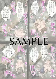 Page 579 of Hotaru - preview thumbnail