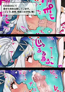 Page 606 of Hotaru - preview thumbnail
