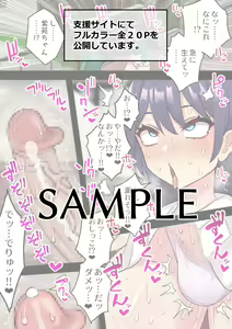 Page 612 of Hotaru - preview thumbnail
