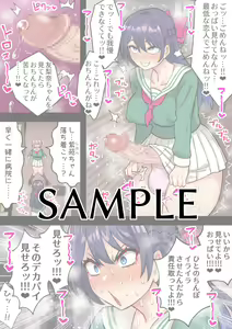 Page 613 of Hotaru - preview thumbnail
