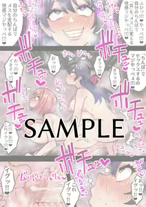 Page 630 of Hotaru - preview thumbnail