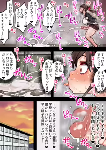 Page 731 of Hotaru - preview thumbnail