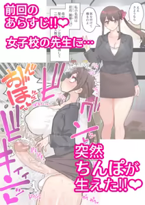Page 748 of Hotaru - preview thumbnail