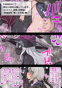 Page 764 of Hotaru - preview thumbnail