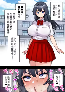 Page 841 of Hotaru - preview thumbnail