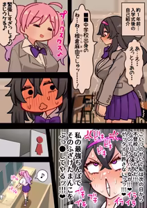 Page 926 of Hotaru - preview thumbnail
