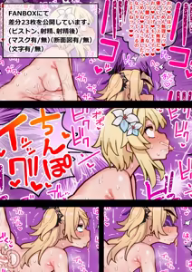 Page 939 of Hotaru - preview thumbnail