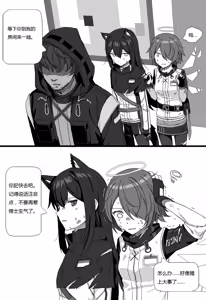 Page 108 of kataokasan 2023.12.24 - preview thumbnail